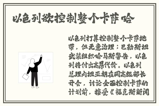 男人鸡扒叉入美女尿道的视頻
